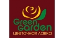 Вакансии компании Green Garden