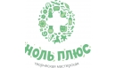 Вакансии компании Творческая Мастерская Ноль Плюс